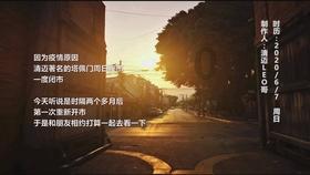文明：太空