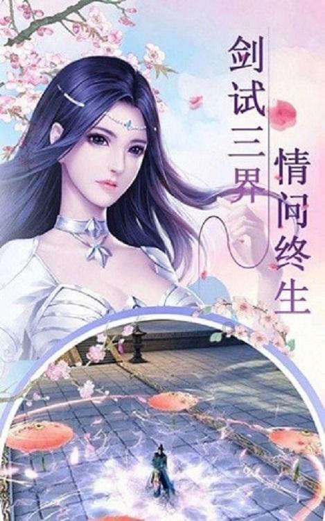 齐达内确定不会接手巴黎，他的目标是什么？游戏画面