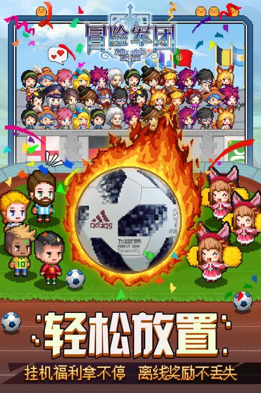 天谕手游