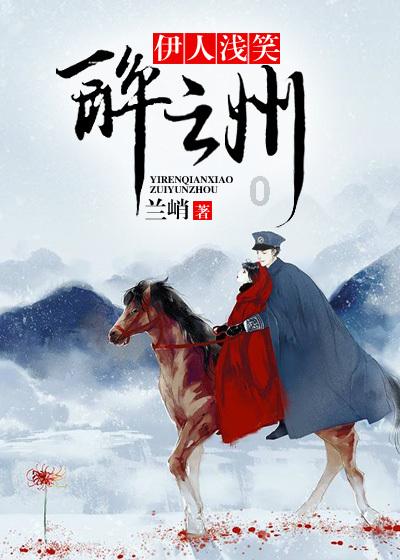 小长颈鹿逃离