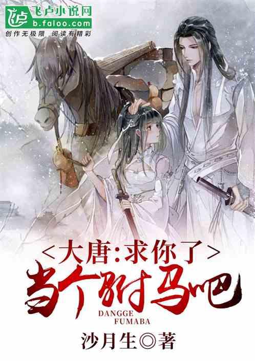 合金装备5幻痛