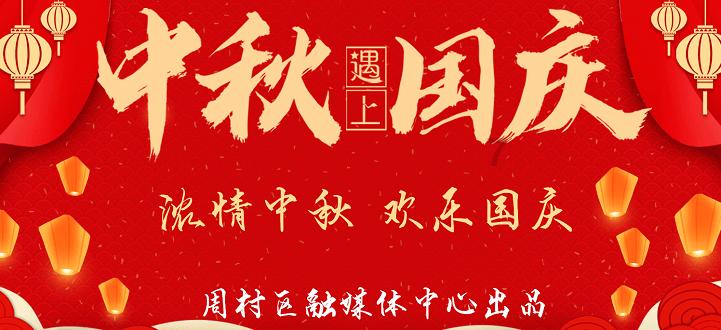 江西东乡:送春联 享新年