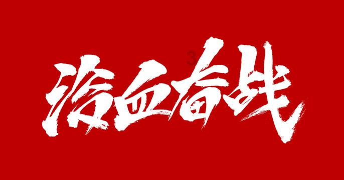 梦幻西游无双