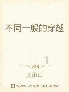 仙剑奇侠传3